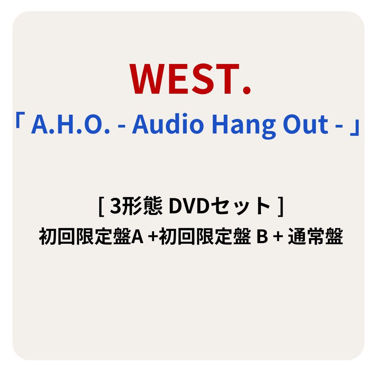 WEST. A.H.O. CD/Blu-ray 3形態セット　/WEST AHO Amazon.co.jp: 【メーカー特典あり】A.H.O. -Audio Hang Out